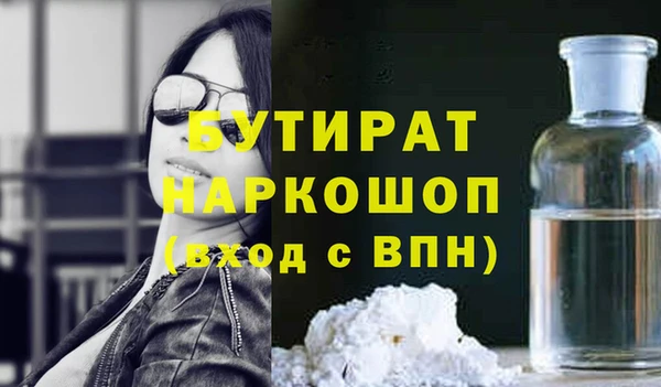 COCAINE Верхний Тагил