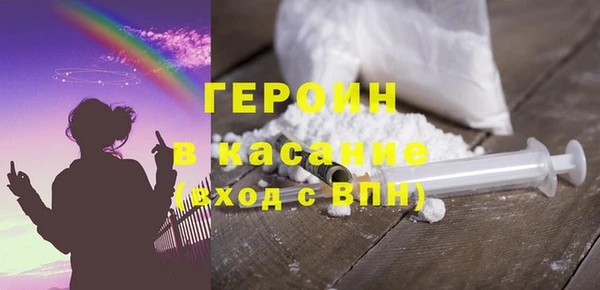 COCAINE Верхний Тагил