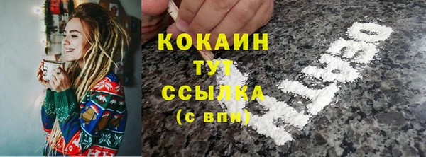 COCAINE Верхний Тагил