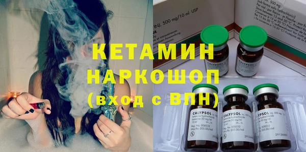 COCAINE Верхний Тагил