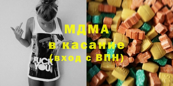 COCAINE Верхний Тагил